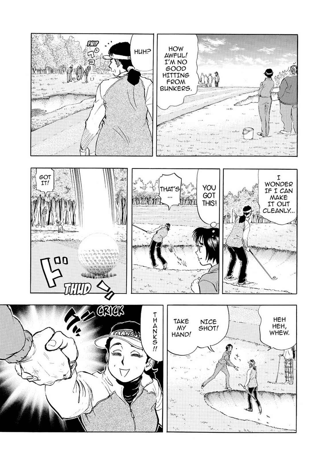 Kasane no Michi Chap 2 - Next Chap 3