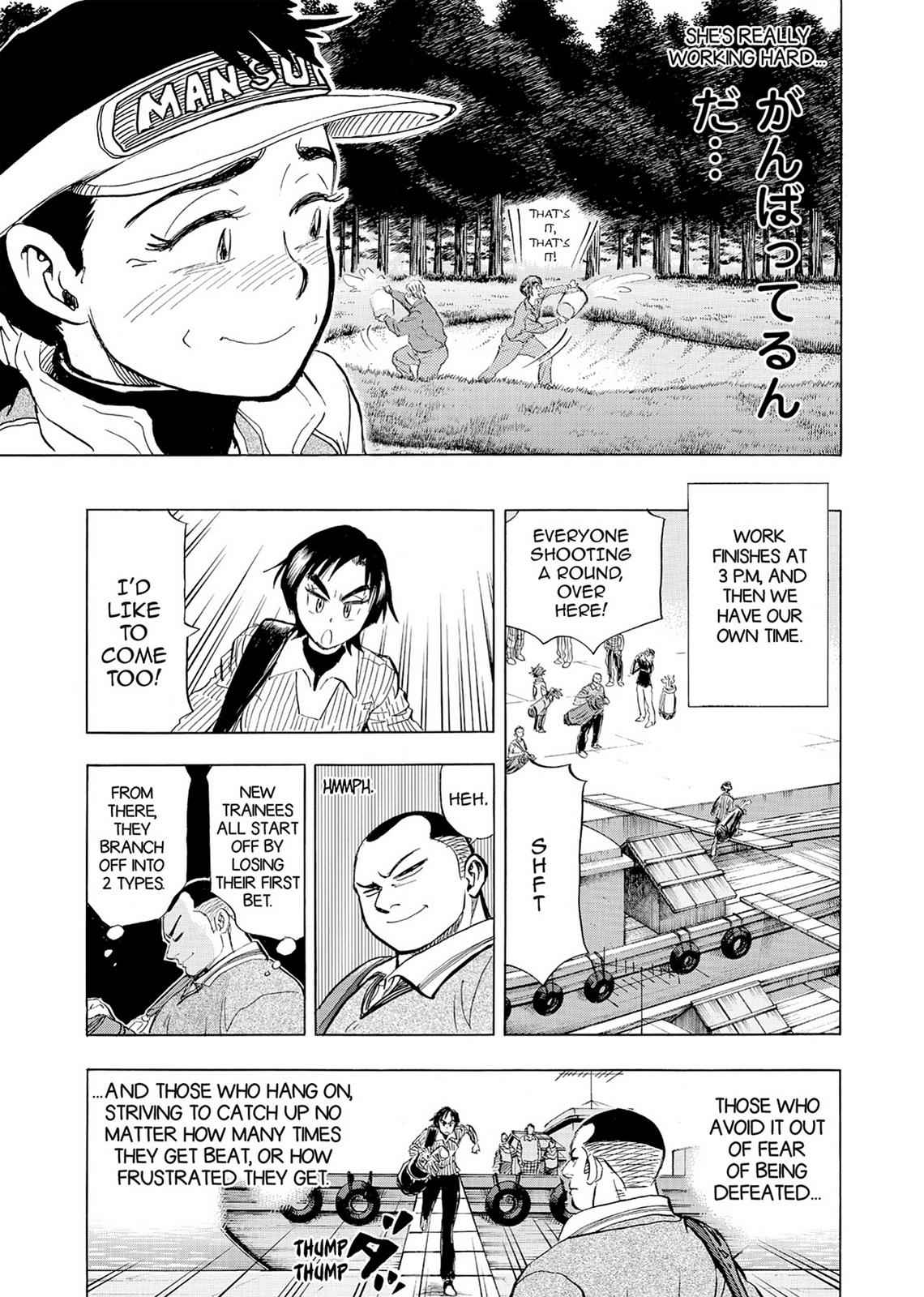 Kasane no Michi Chap 2 - Next Chap 3