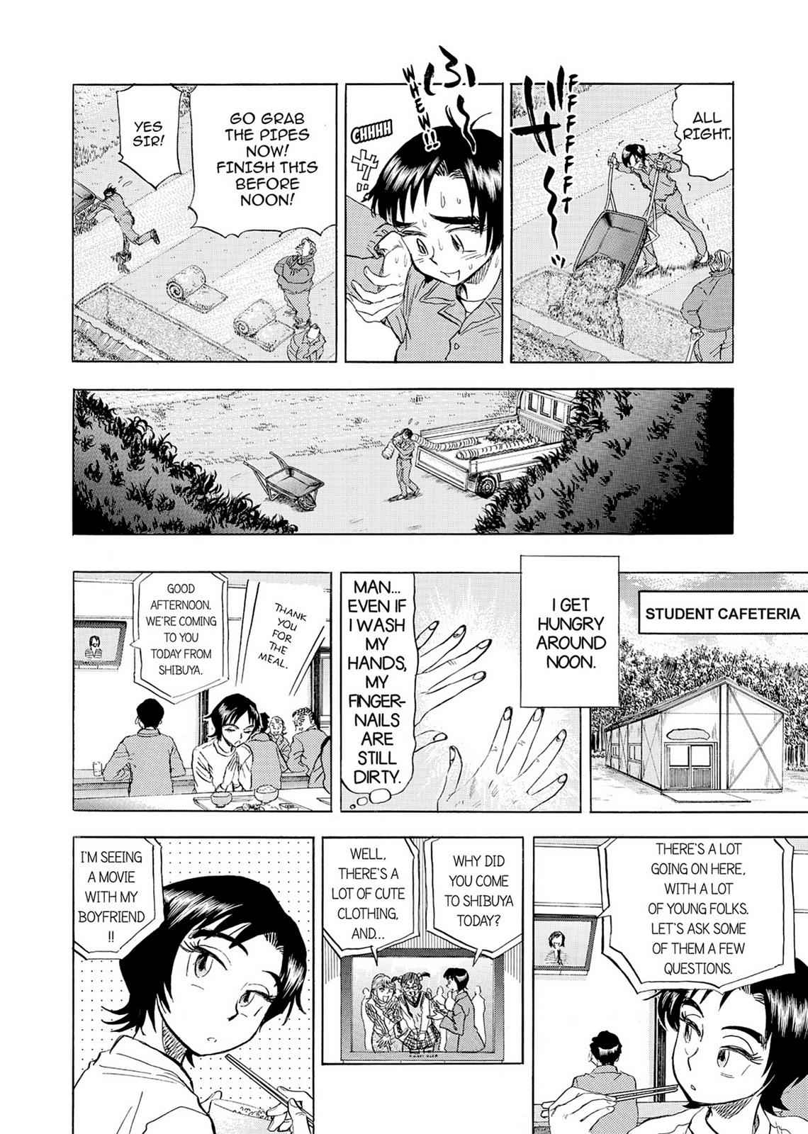 Kasane no Michi Chap 2 - Next Chap 3
