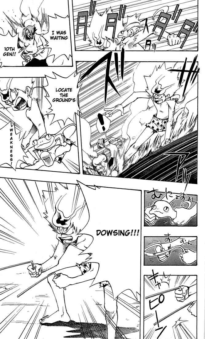 Katekyo Hitman Reborn! Chap 4 - Next Chap 5