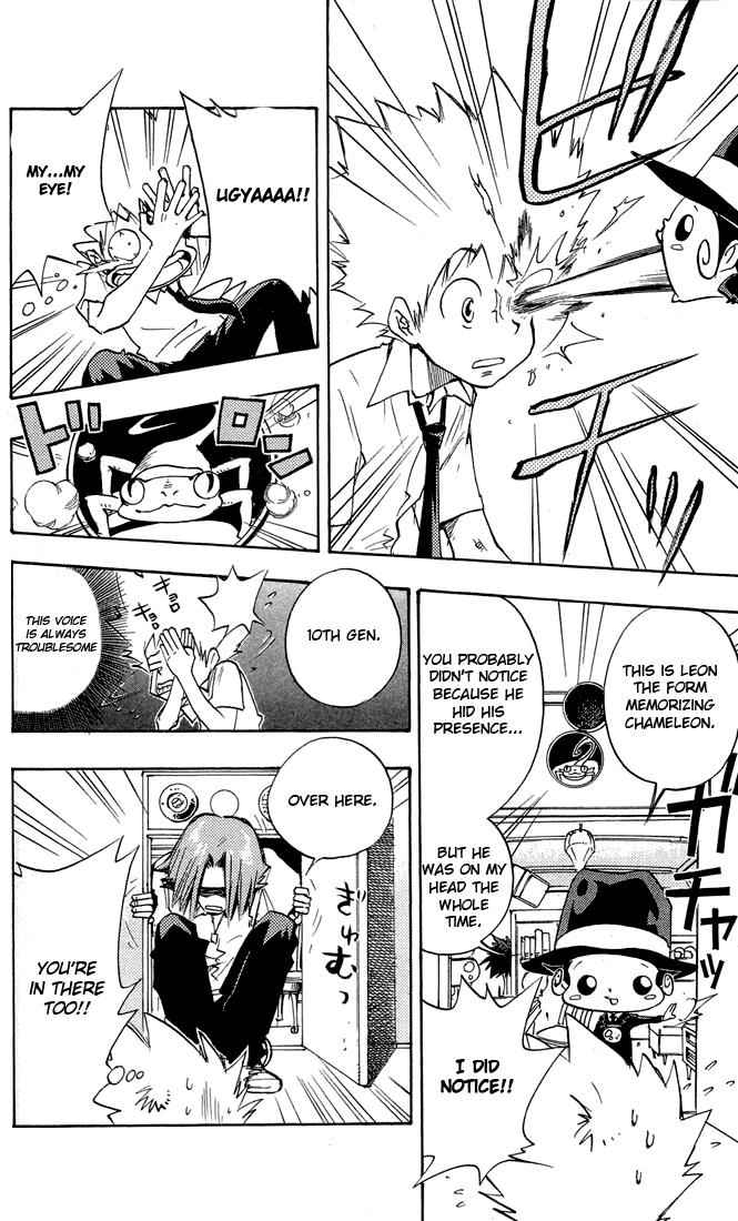 Katekyo Hitman Reborn! Chap 4 - Next Chap 5
