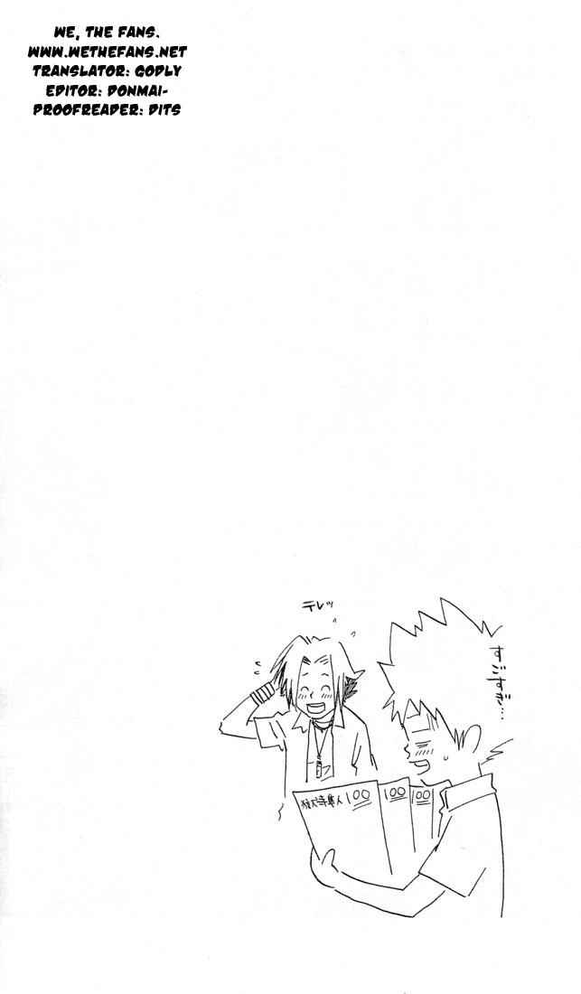 Katekyo Hitman Reborn! Chap 4 - Next Chap 5