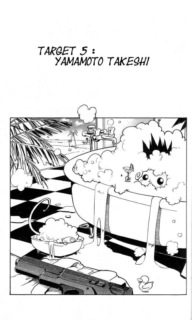 Katekyo Hitman Reborn! Chap 5 - Next Chap 6