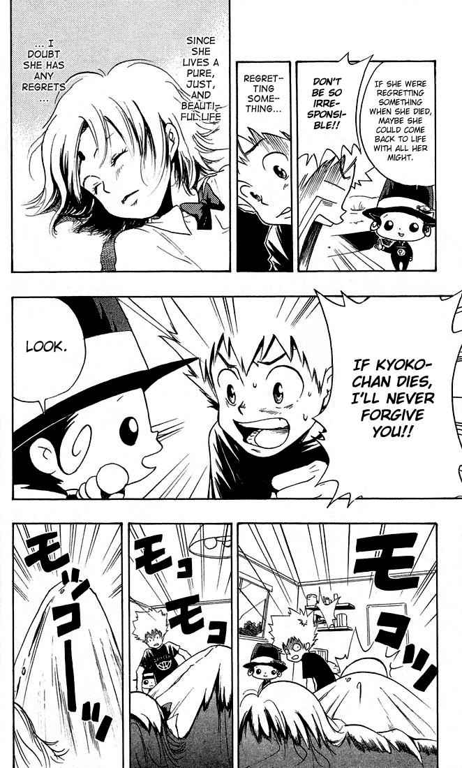 Katekyo Hitman Reborn! Chap 6 - Next Chap 7