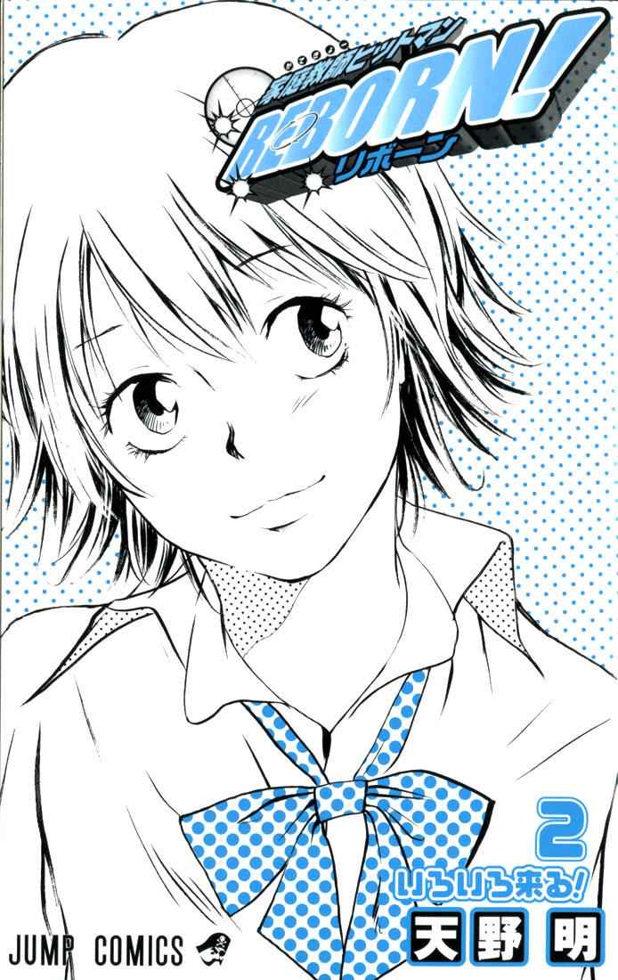 Katekyo Hitman Reborn! Chap 8 - Next Chap 9