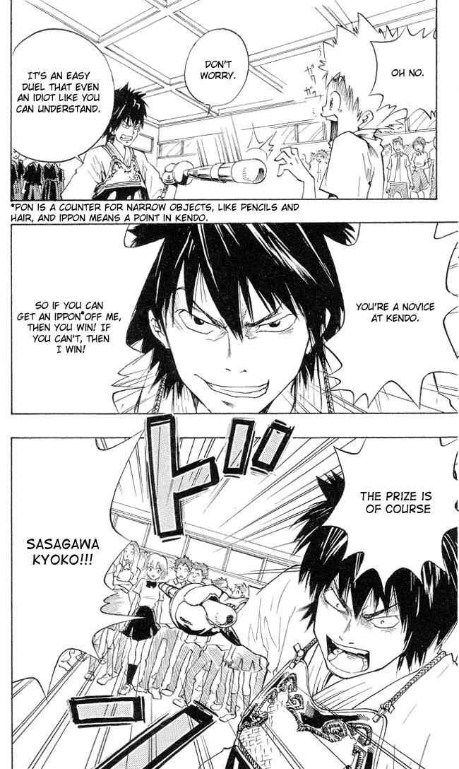 Katekyo Hitman Reborn! Chap 1 - Next Chap 2