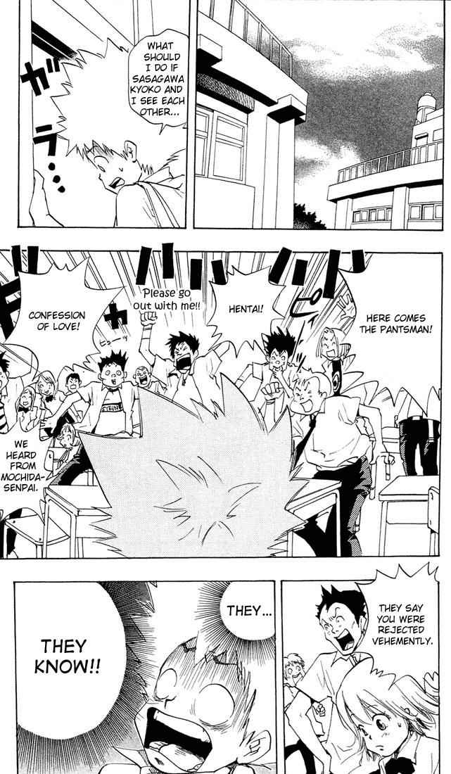 Katekyo Hitman Reborn! Chap 1 - Next Chap 2