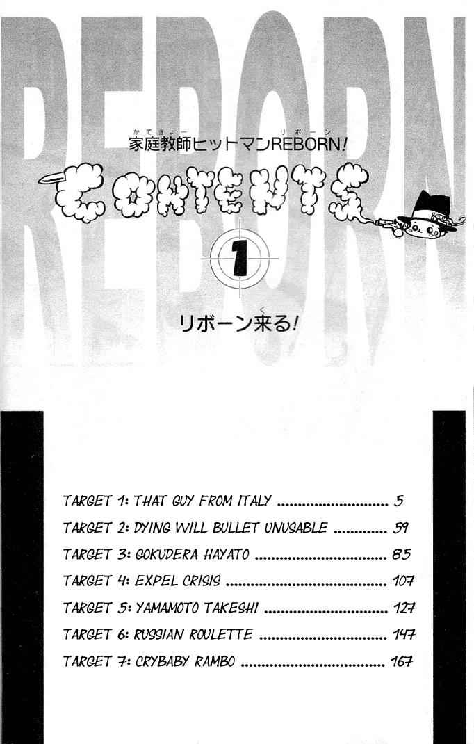 Katekyo Hitman Reborn! Chap 1 - Next Chap 2