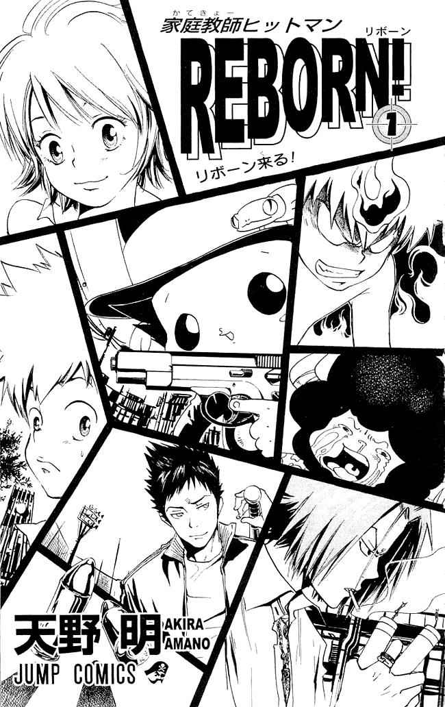 Katekyo Hitman Reborn! Chap 1 - Next Chap 2