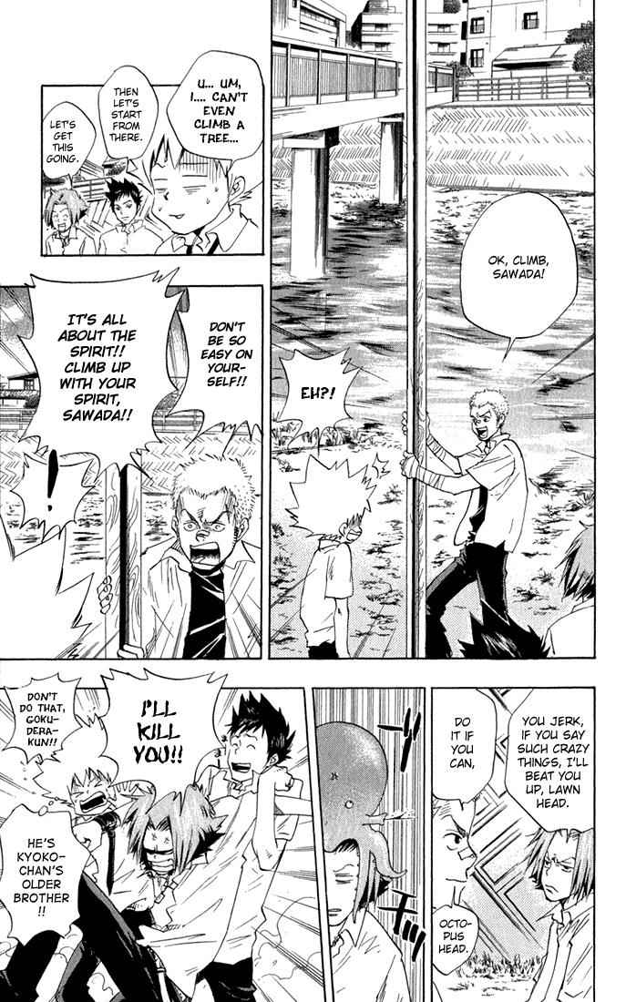 Katekyo Hitman Reborn! Chap 17 - Next Chap 18