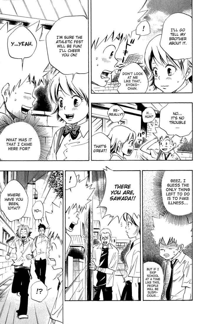 Katekyo Hitman Reborn! Chap 17 - Next Chap 18