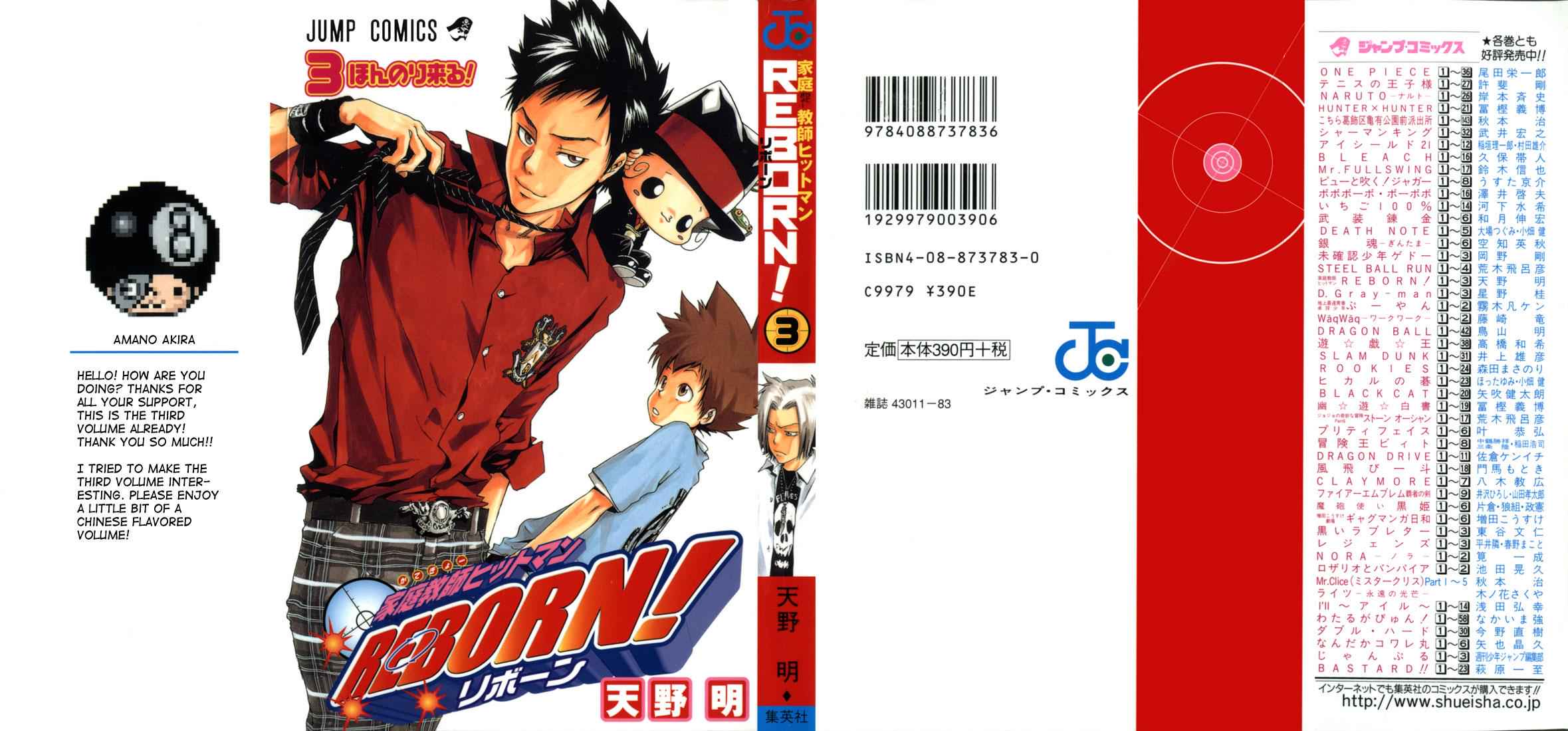 Katekyo Hitman Reborn! Chap 17 - Next Chap 18