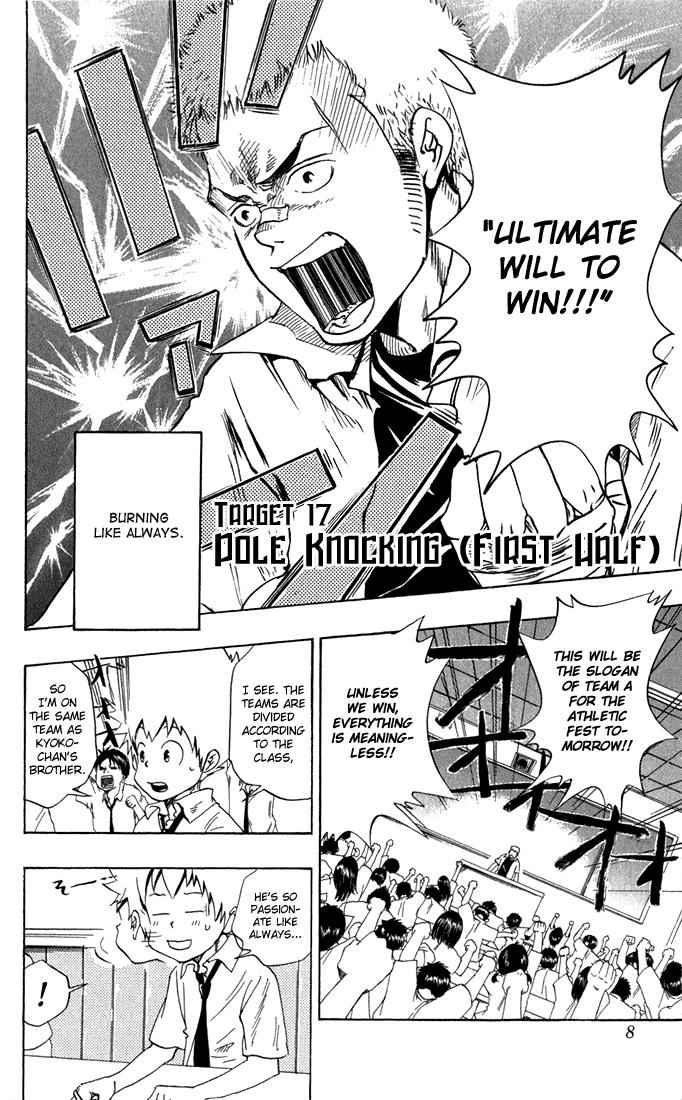 Katekyo Hitman Reborn! Chap 17 - Next Chap 18
