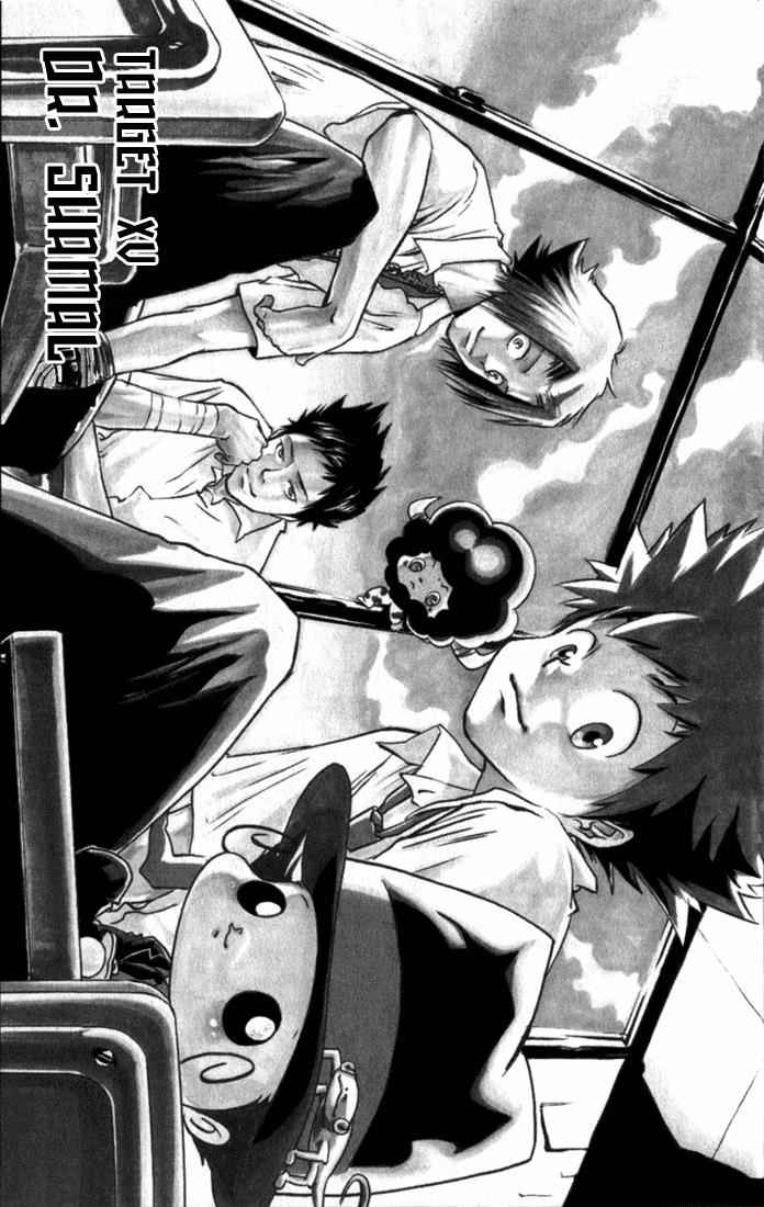 Katekyo Hitman Reborn! Chap 15 - Next Chap 16
