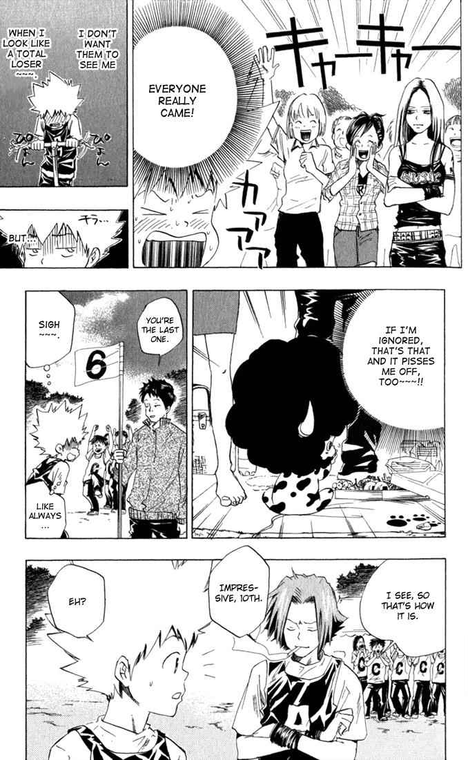 Katekyo Hitman Reborn! Chap 18 - Next Chap 19