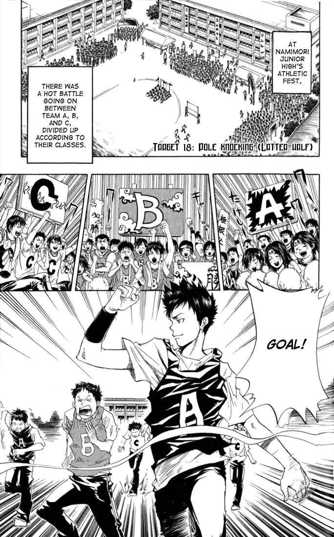 Katekyo Hitman Reborn! Chap 18 - Next Chap 19