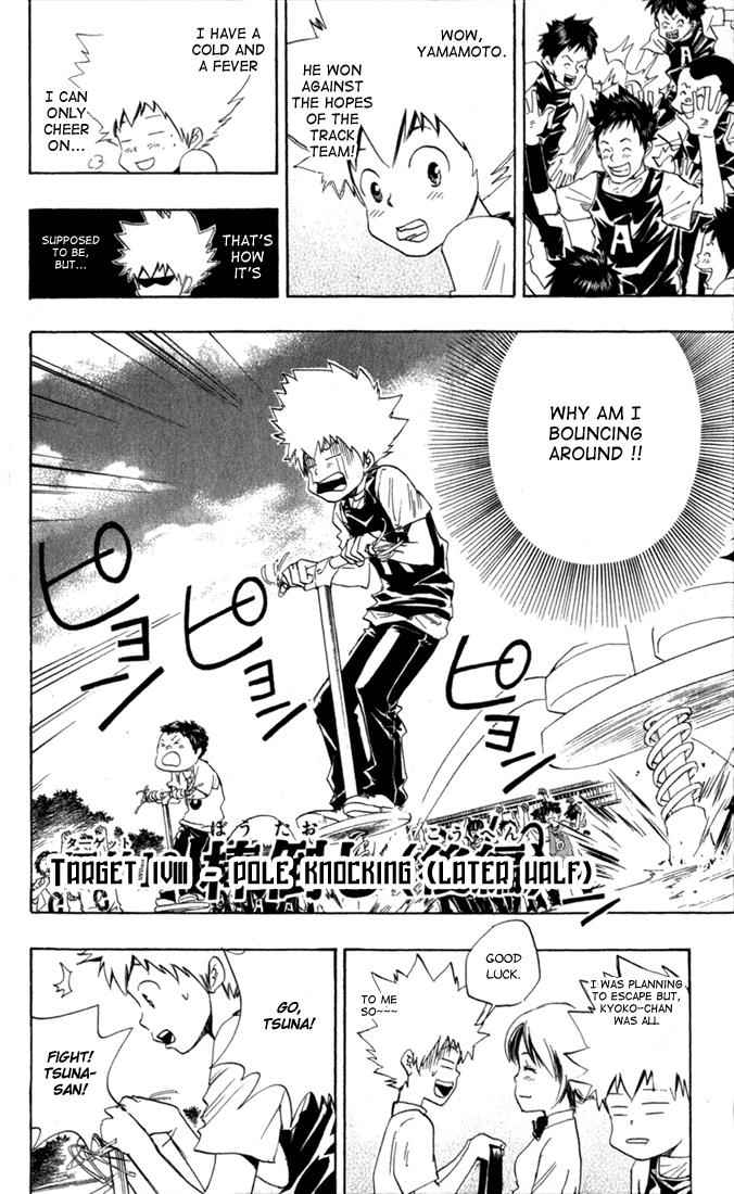 Katekyo Hitman Reborn! Chap 18 - Next Chap 19