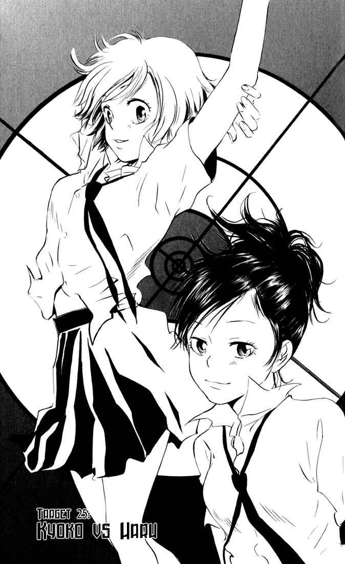 Katekyo Hitman Reborn! Chap 25 - Next Chap 26
