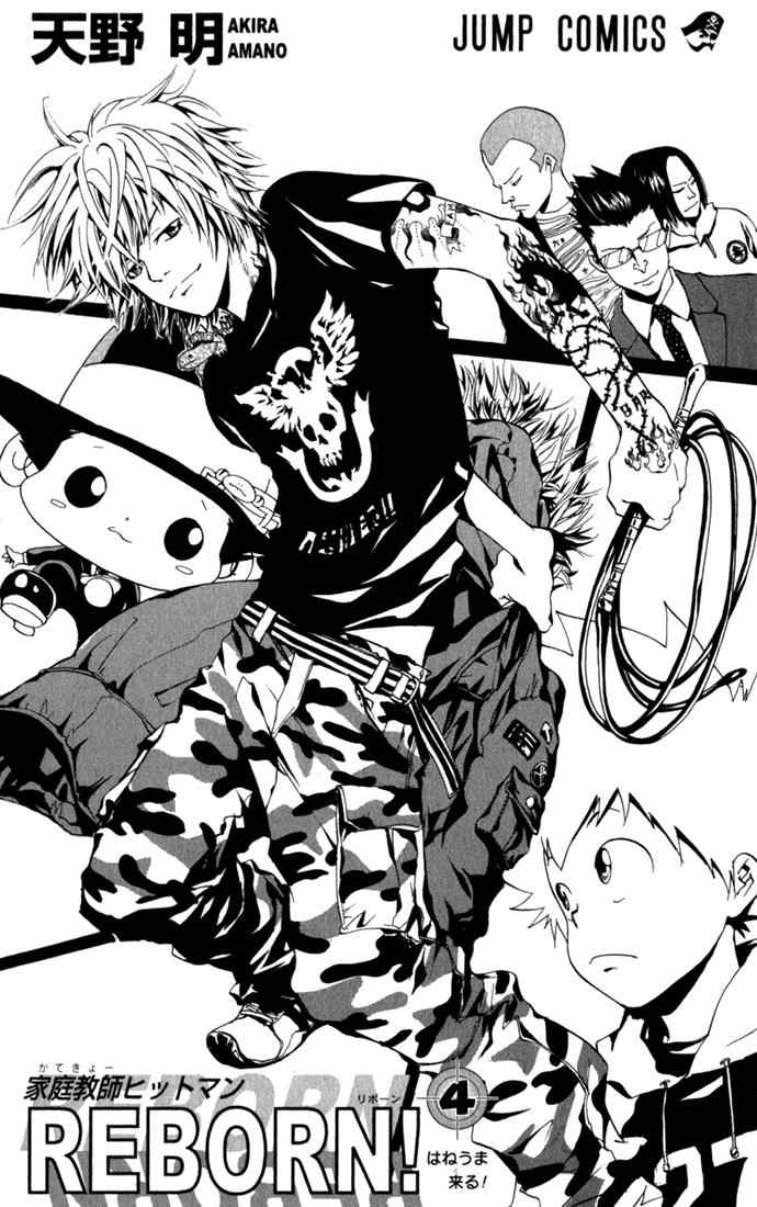 Katekyo Hitman Reborn! Chap 26 - Next Chap 27