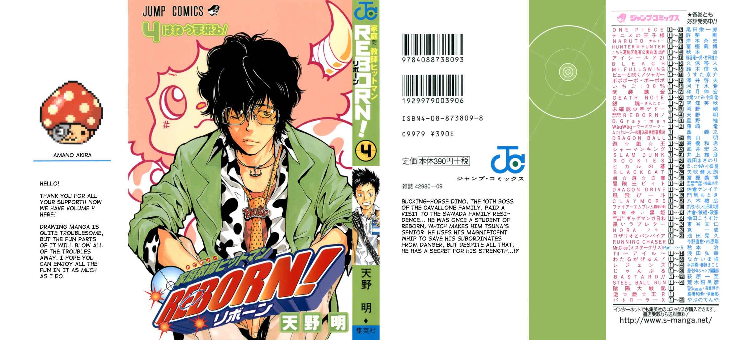 Katekyo Hitman Reborn! Chap 26 - Next Chap 27