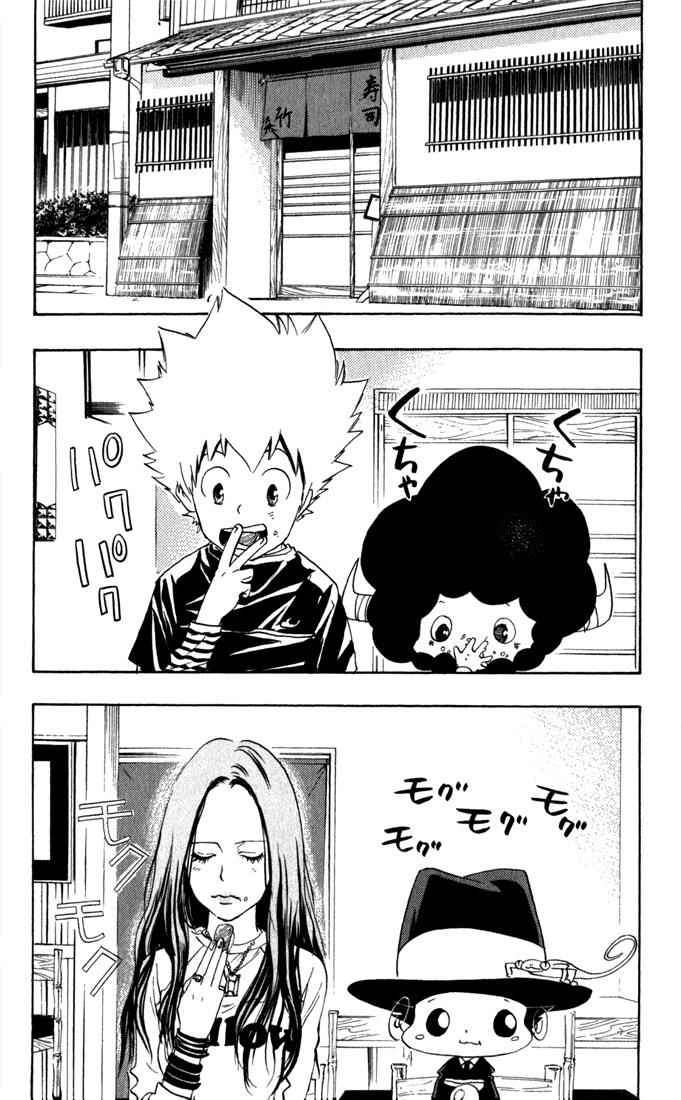 Katekyo Hitman Reborn! Chap 20 - Next Chap 21