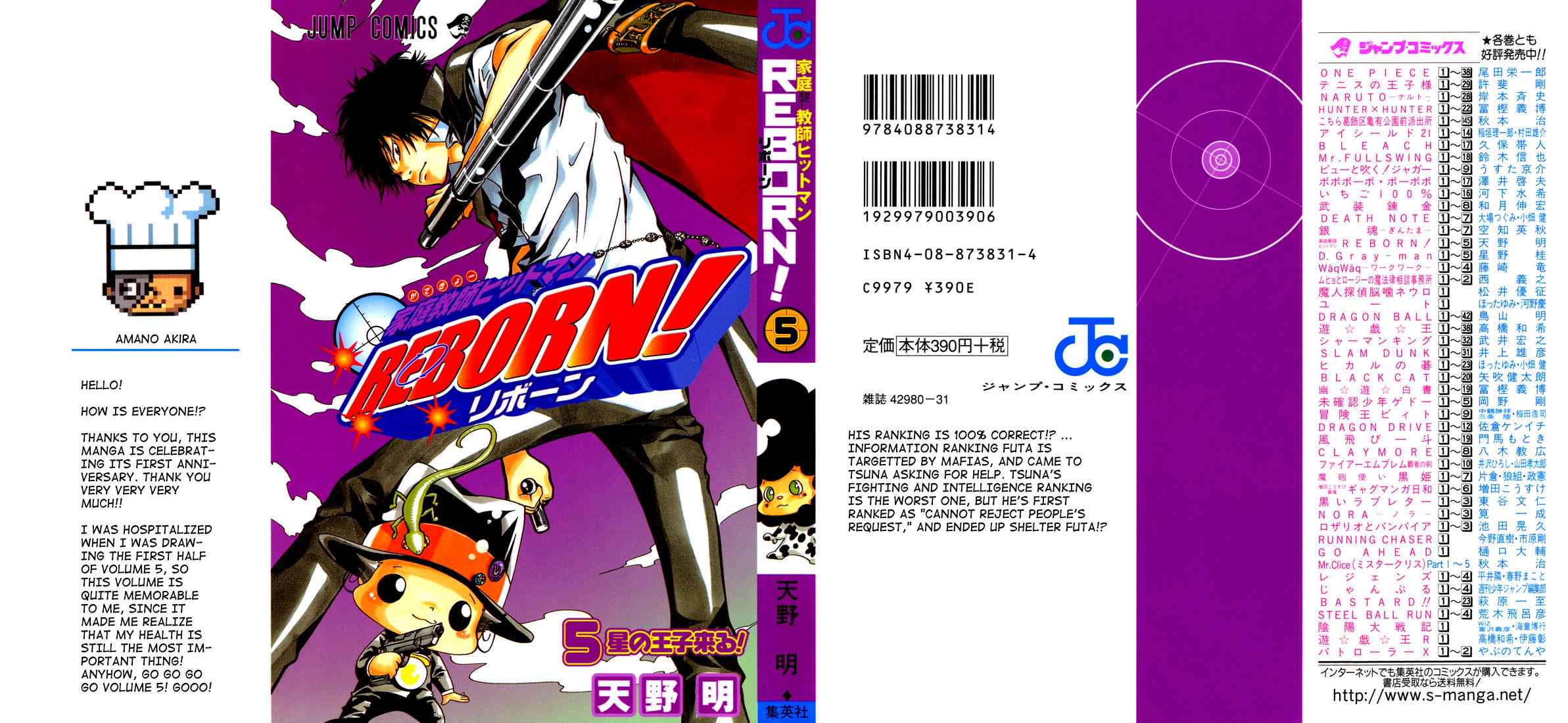 Katekyo Hitman Reborn! Chap 34 - Next Chap 35