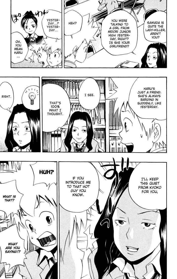 Katekyo Hitman Reborn! Chap 41 - Next Chap 42