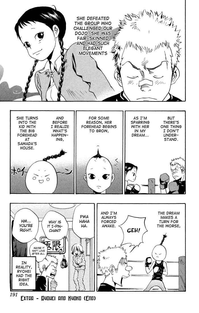 Katekyo Hitman Reborn! Chap 42 - Next Chap 43