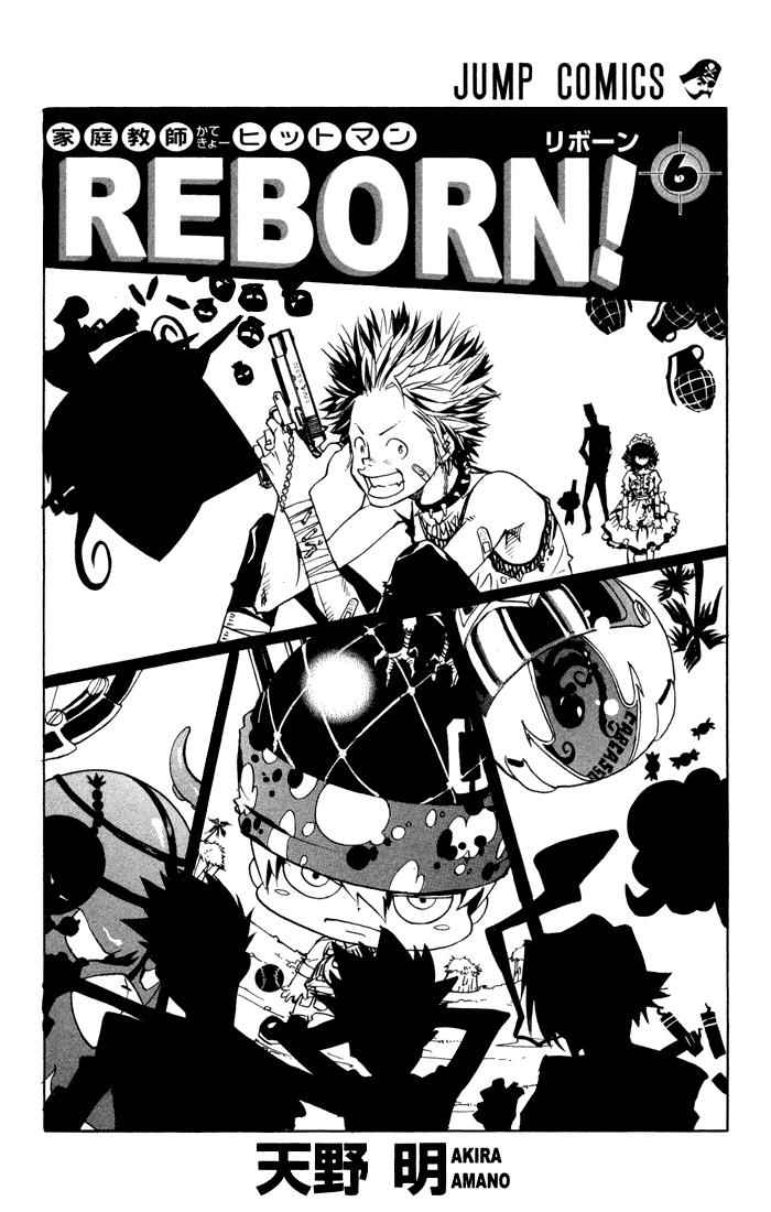 Katekyo Hitman Reborn! Chap 43 - Next Chap 44