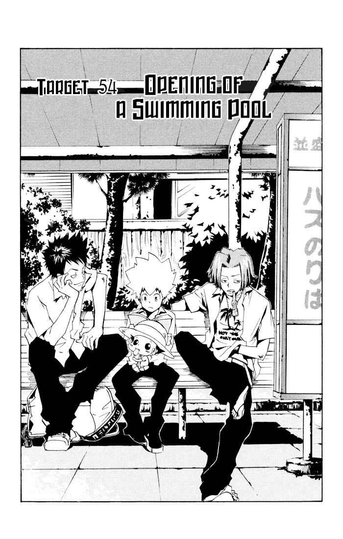 Katekyo Hitman Reborn! Chap 54 - Next Chap 55