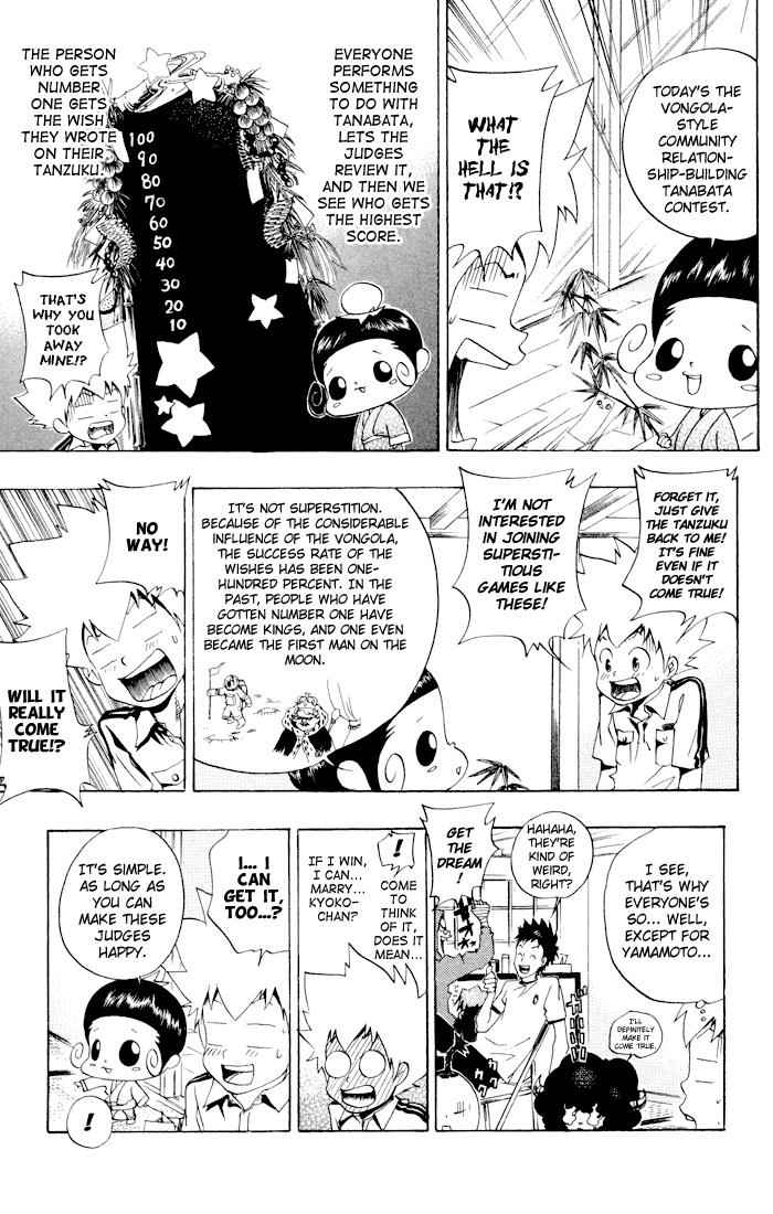Katekyo Hitman Reborn! Chap 55 - Next Chap 56
