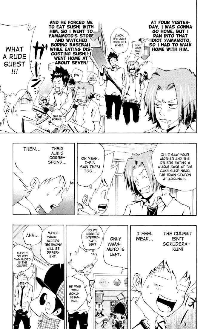 Katekyo Hitman Reborn! Chap 56 - Next Chap 57