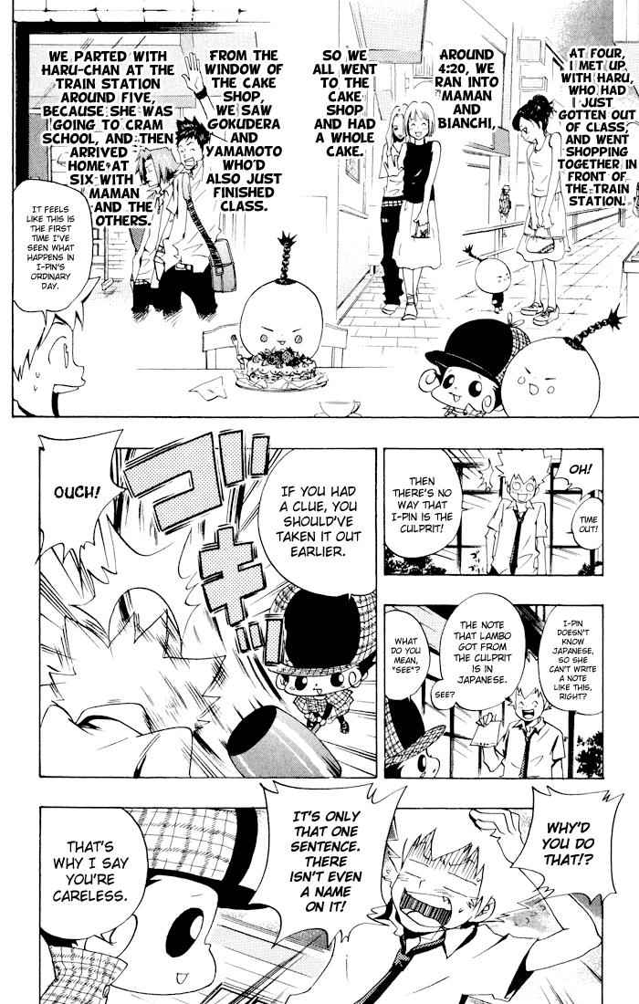 Katekyo Hitman Reborn! Chap 56 - Next Chap 57