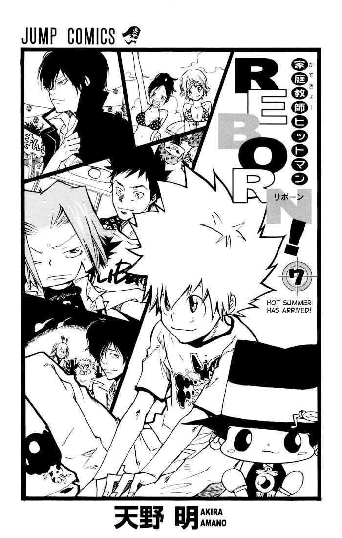 Katekyo Hitman Reborn! Chap 52 - Next Chap 53