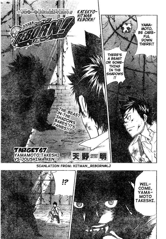 Katekyo Hitman Reborn! Chap 67 - Next Chap 68
