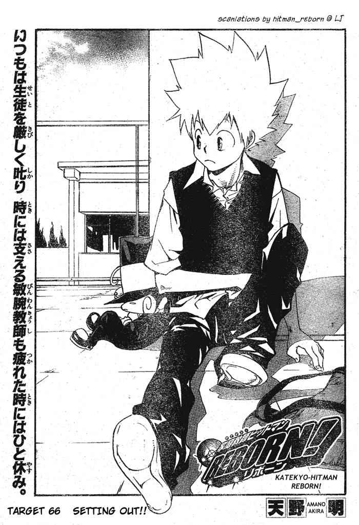 Katekyo Hitman Reborn! Chap 66 - Next Chap 67