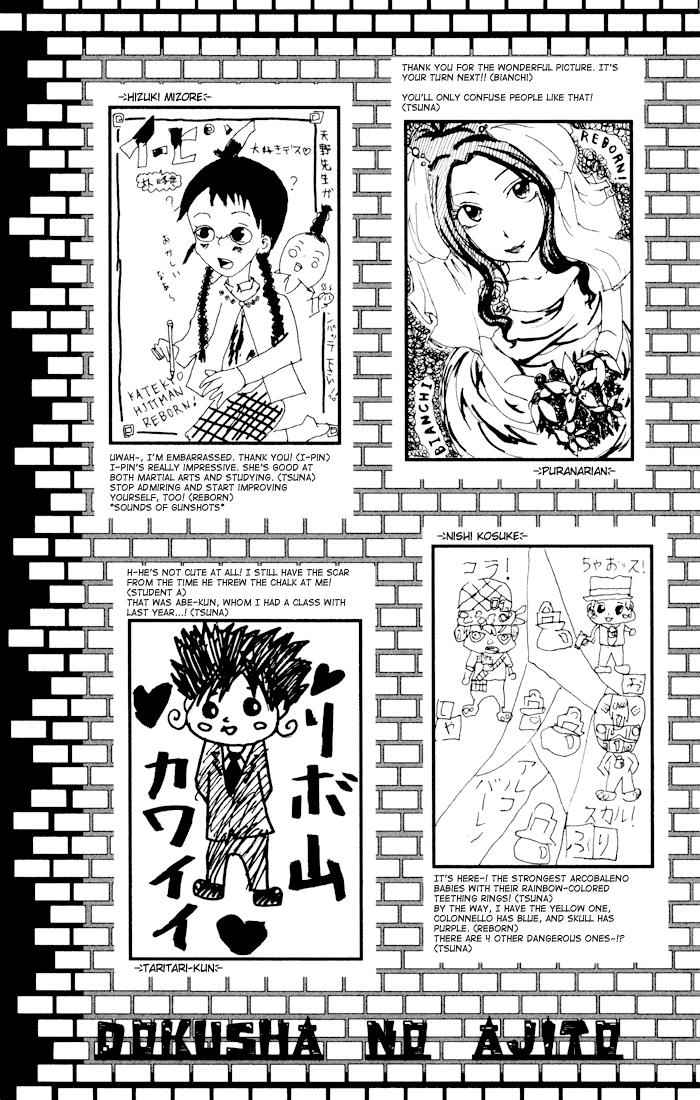 Katekyo Hitman Reborn! Chap 60 - Next Chap 61