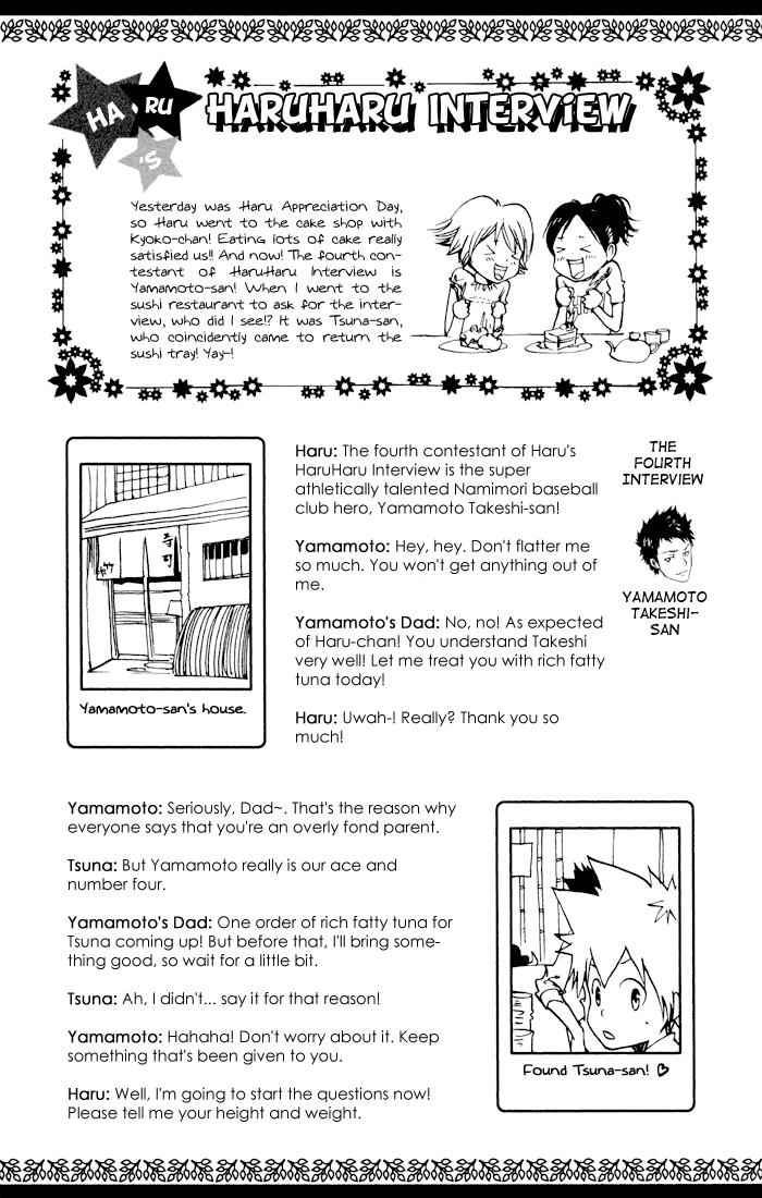 Katekyo Hitman Reborn! Chap 60 - Next Chap 61