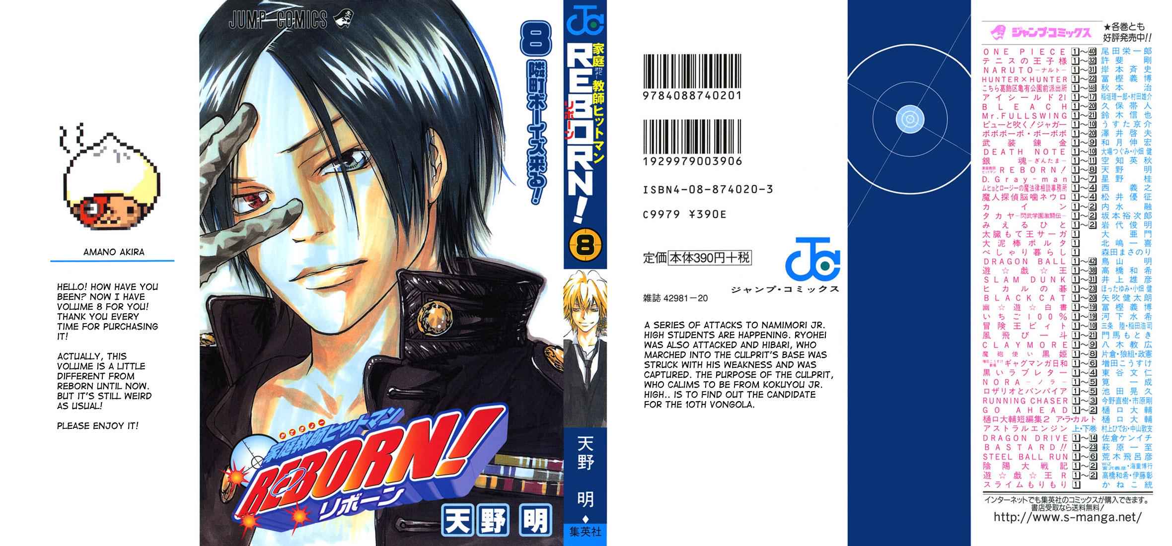 Katekyo Hitman Reborn! Chap 61 - Next Chap 62