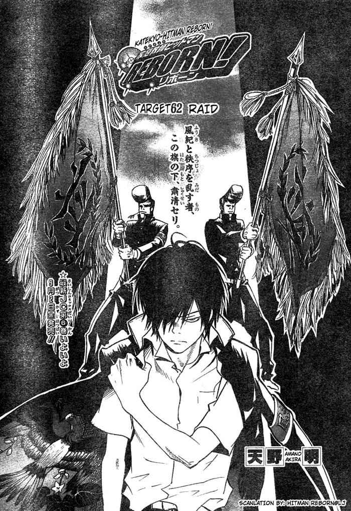 Katekyo Hitman Reborn! Chap 62 - Next Chap 63