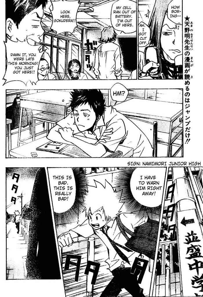 Katekyo Hitman Reborn! Chap 63 - Next Chap 64