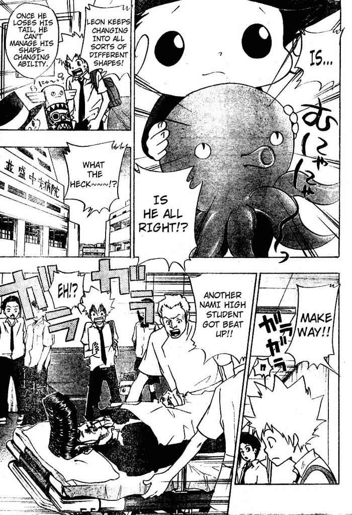 Katekyo Hitman Reborn! Chap 63 - Next Chap 64