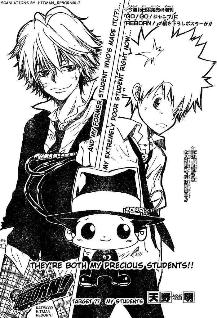 Katekyo Hitman Reborn! Chap 77 - Next Chap 78
