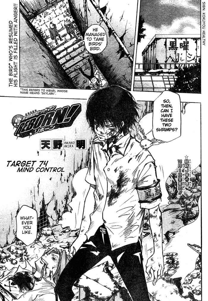 Katekyo Hitman Reborn! Chap 74 - Next Chap 75