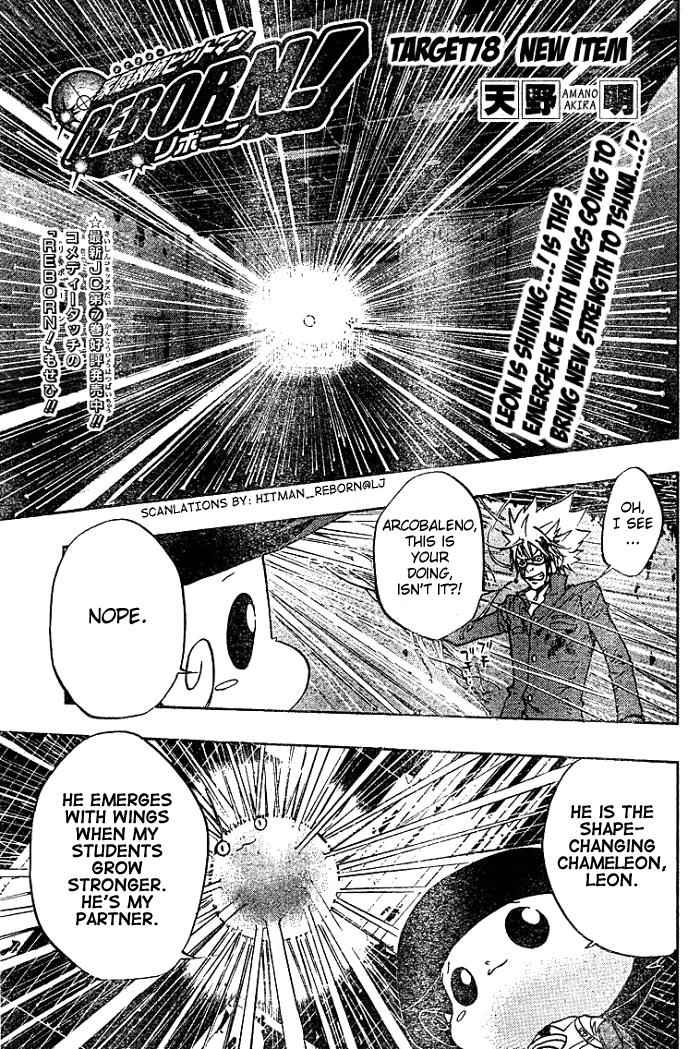 Katekyo Hitman Reborn! Chap 78 - Next Chap 79