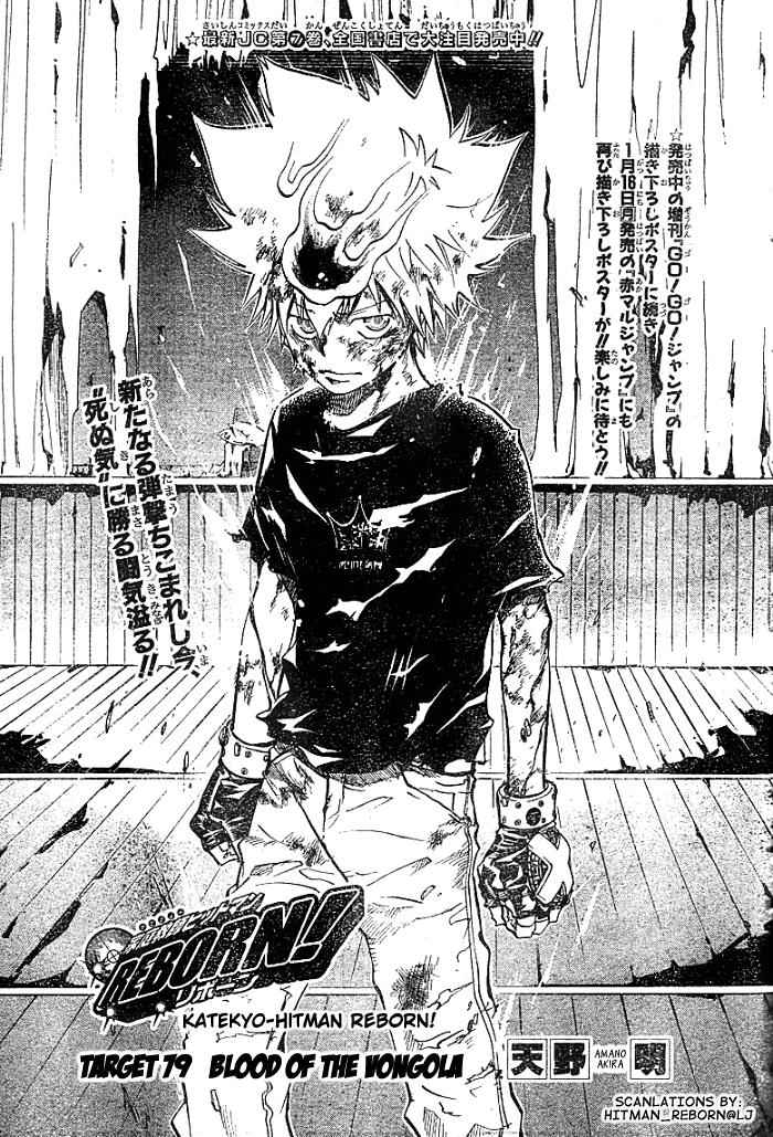 Katekyo Hitman Reborn! Chap 79 - Next Chap 80