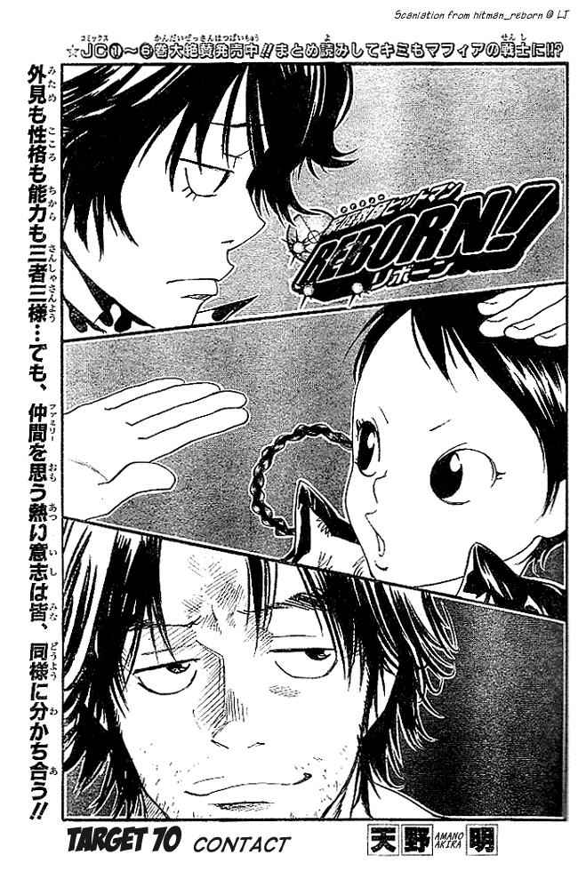 Katekyo Hitman Reborn! Chap 70 - Next Chap 71