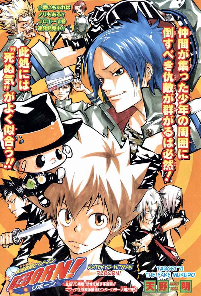 Katekyo Hitman Reborn! Chap 71 - Next Chap 72