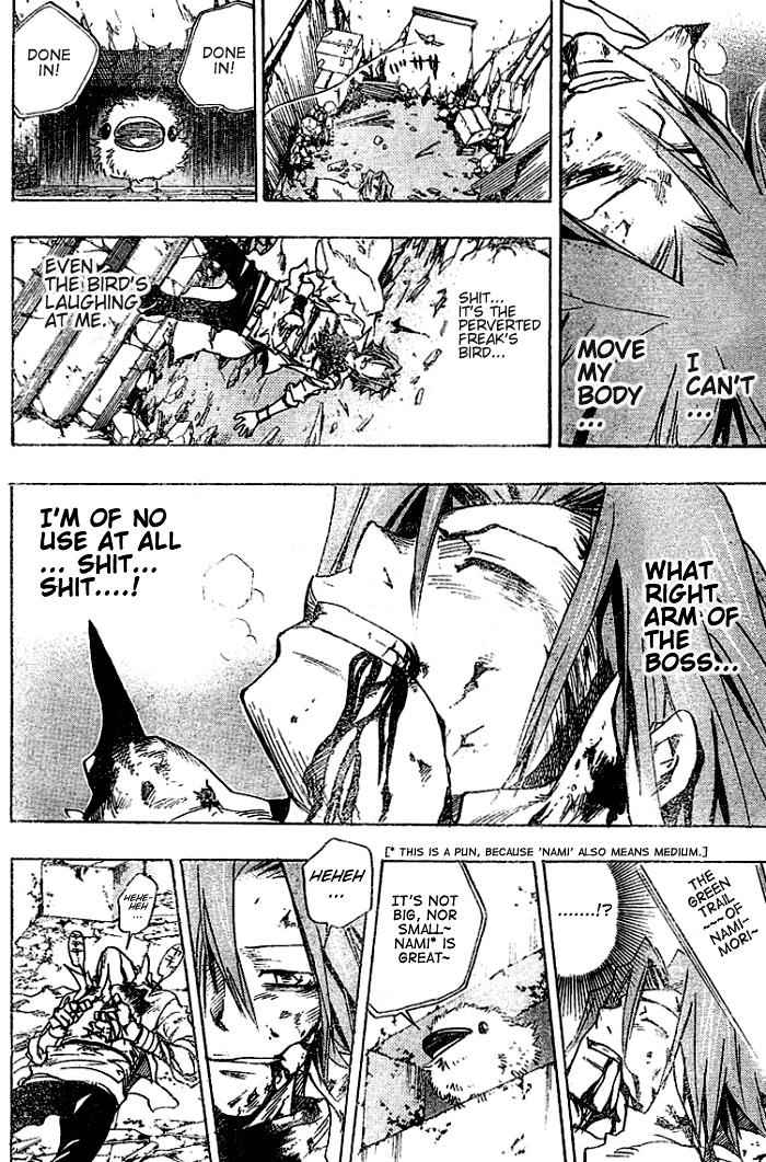 Katekyo Hitman Reborn! Chap 73 - Next Chap 74