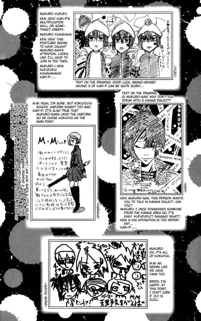 Katekyo Hitman Reborn! Chap 89 - Next Chap 90